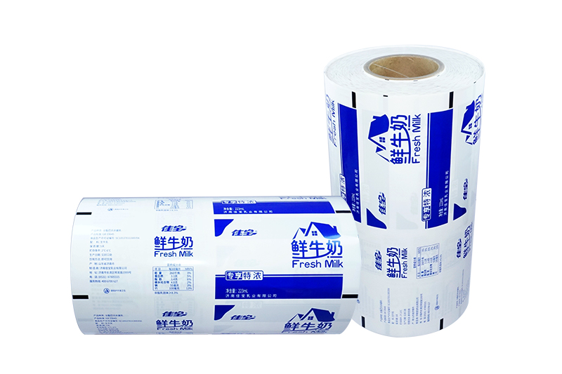 酸奶紙杯(bei)，酸奶杯，紙杯，鮮(xiān)奶紙杯