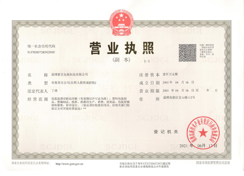 酸奶紙杯，酸奶(nǎi)杯，紙杯，鮮奶紙(zhi)杯