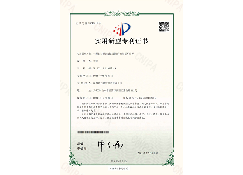 酸奶紙杯，酸奶(nǎi)杯，紙杯，鮮奶紙(zhi)杯