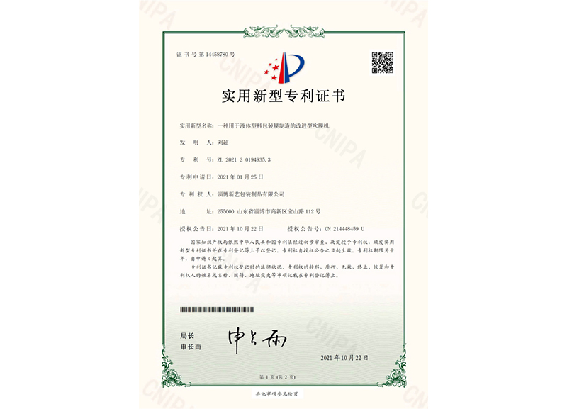 酸奶紙杯，酸(suān)奶杯，紙杯，鮮奶(nǎi)紙杯