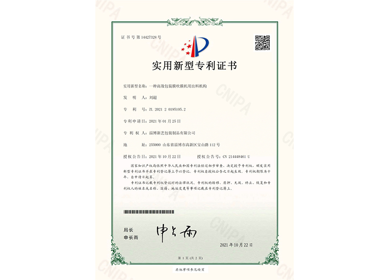 酸奶紙杯(bēi)，酸奶杯，紙杯，鮮(xiān)奶紙杯