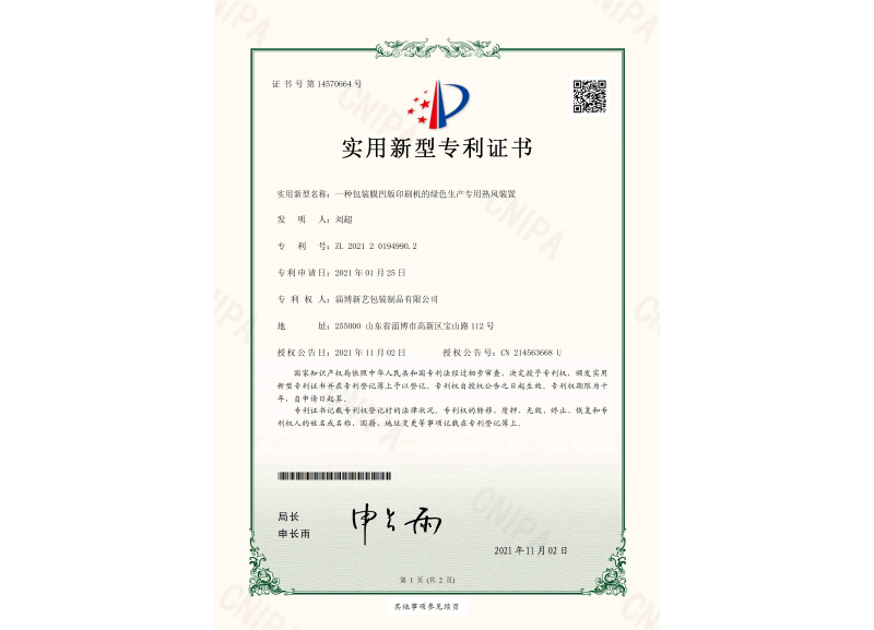 酸奶紙杯，酸奶(nǎi)杯，紙杯，鮮奶紙(zhǐ)杯